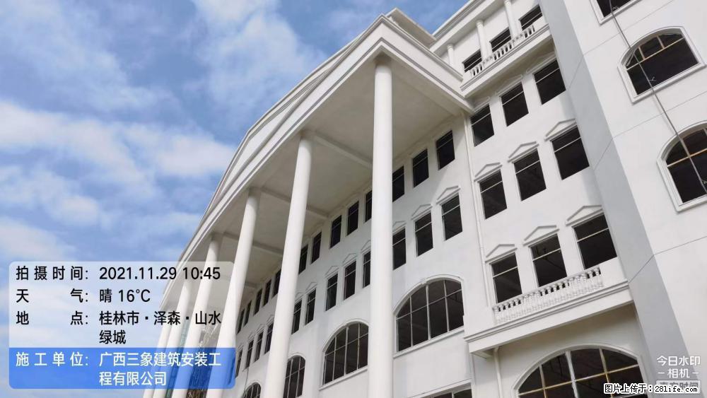 【广西三象建筑安装工程有限公司】幼儿园外墙装饰工程 - 灌水专区 - 馆陶生活社区 - 馆陶28生活网 guantao.28life.net