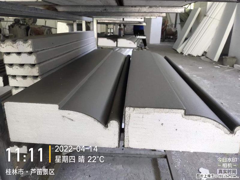 【桂林三象建筑材料有限公司】EPS装饰构件生产中 - 居家装饰 - 居家生活 - 馆陶分类信息 - 馆陶28生活网 guantao.28life.net