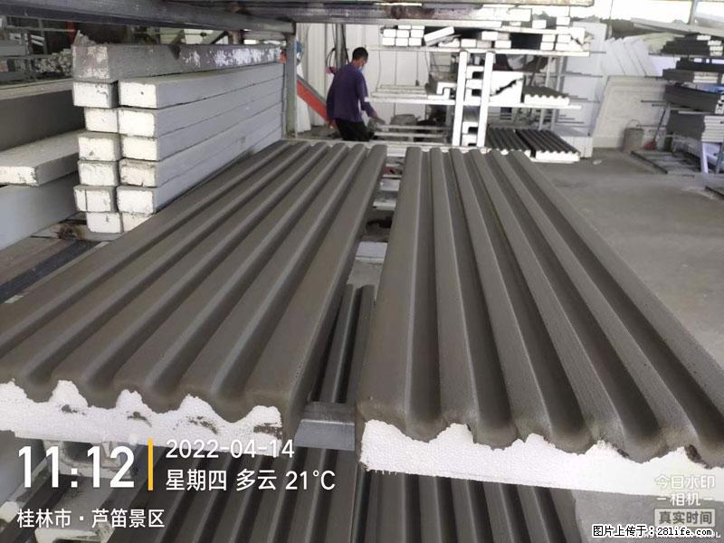 【桂林三象建筑材料有限公司】EPS装饰构件生产中 - 家居生活 - 馆陶生活社区 - 馆陶28生活网 guantao.28life.net