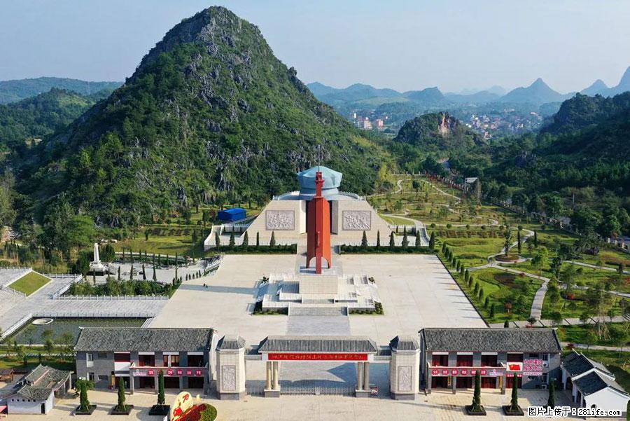 湘江战役新圩阻击战酒海井红军纪念园 - 游山玩水 - 馆陶生活社区 - 馆陶28生活网 guantao.28life.net