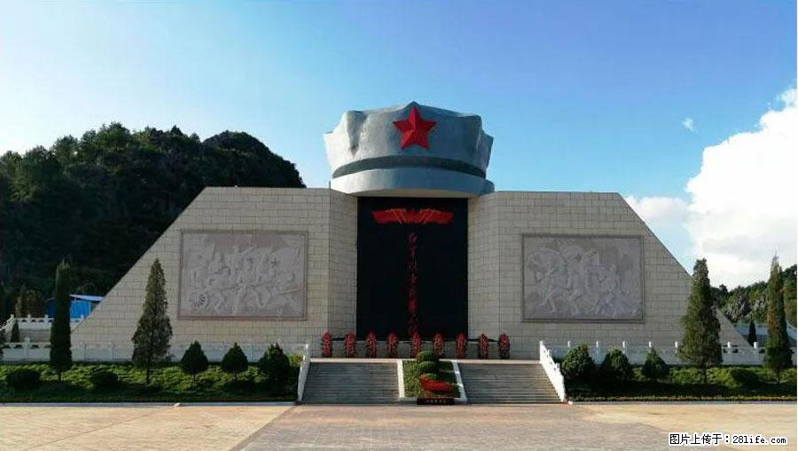 湘江战役新圩阻击战酒海井红军纪念园 - 游山玩水 - 馆陶生活社区 - 馆陶28生活网 guantao.28life.net