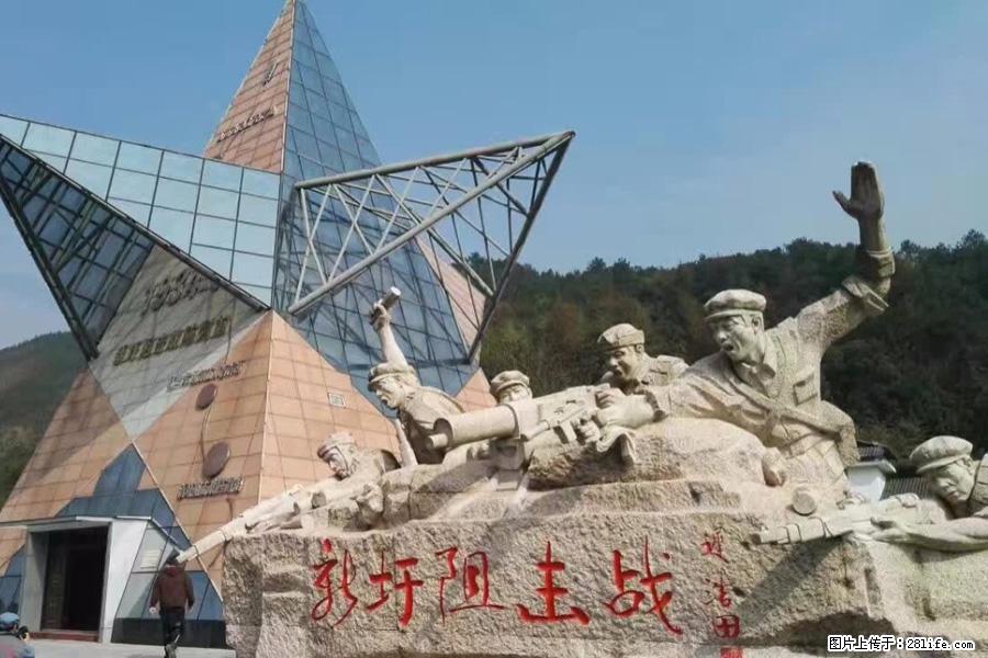 湘江战役新圩阻击战酒海井红军纪念园 - 游山玩水 - 馆陶生活社区 - 馆陶28生活网 guantao.28life.net