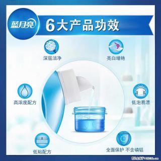 【蓝月亮】洗衣液（四瓶一件）免费招代理 芭菲洗衣液（六瓶一件） 特价卖啦！ - 馆陶28生活网 guantao.28life.net