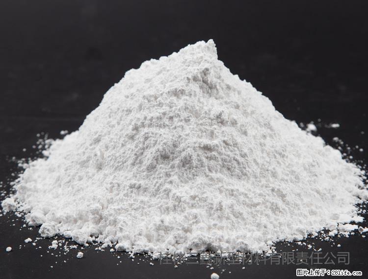 【桂林三鑫新型材料】油漆涂料专用碳酸钙 - 其他广告 - 广告专区 - 馆陶分类信息 - 馆陶28生活网 guantao.28life.net