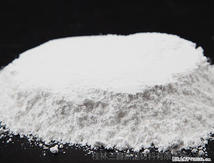 【桂林三鑫新型材料】600目重质碳酸钙 方解石粉重钙粉 - 灌水专区 - 馆陶生活社区 - 馆陶28生活网 guantao.28life.net