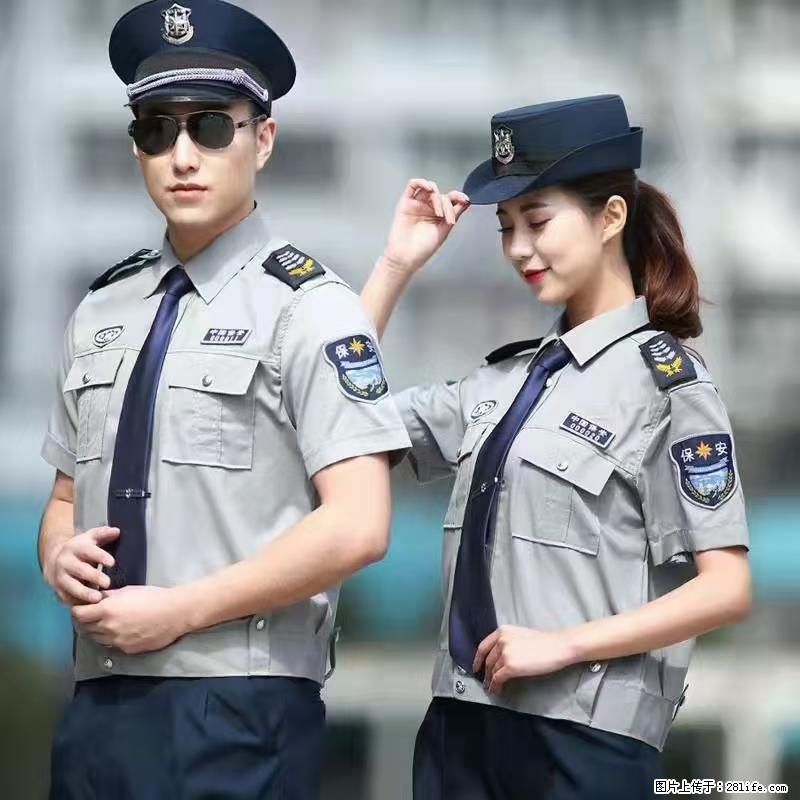 上海：招保安 - 职场交流 - 馆陶生活社区 - 馆陶28生活网 guantao.28life.net