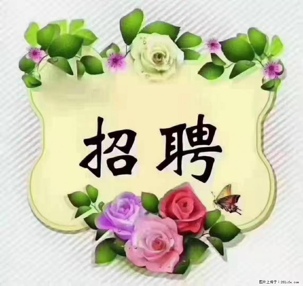 上海普陀,招聘:全能阿姨,工资待遇 9000-10000,做六休一 - 职场交流 - 馆陶生活社区 - 馆陶28生活网 guantao.28life.net