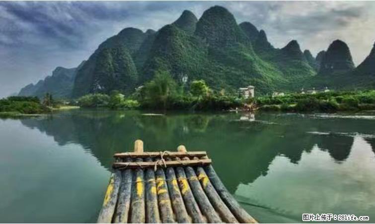 桂林市阳朔县遇龙河景区发布通知，从2022年4月5日起，骥马码头恢复营业。 - 游山玩水 - 馆陶生活社区 - 馆陶28生活网 guantao.28life.net