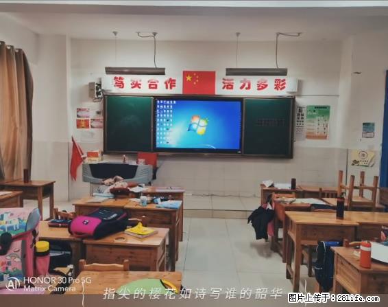 【贵州中汇联瑞科技有限公司】 专业做班班通、校园广播、校园监控、校园门禁道闸、学校大礼堂等 - 其他广告 - 广告专区 - 馆陶分类信息 - 馆陶28生活网 guantao.28life.net