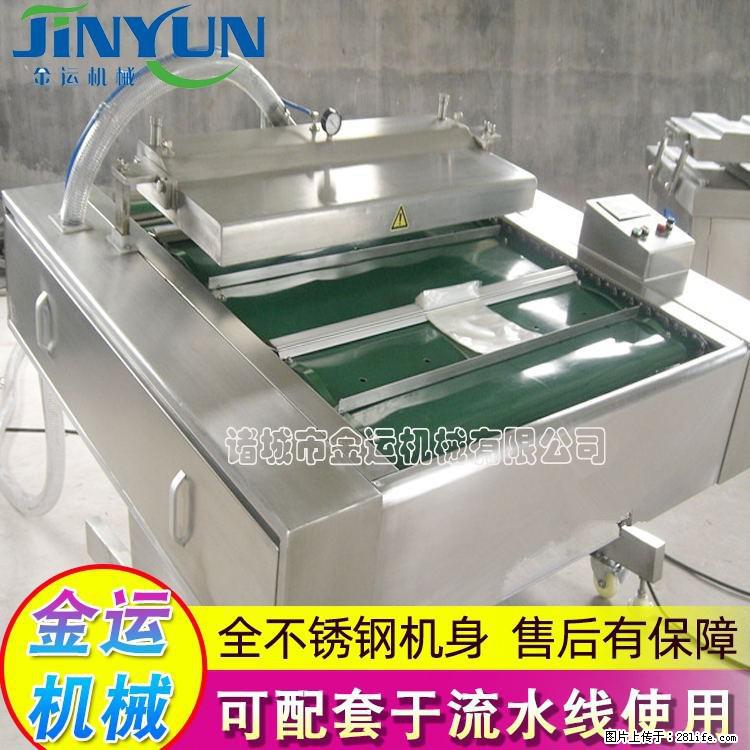 咸蛋黄月饼真空包装机 连续式真空包装机 商用不锈钢真空封口机 - 综合信息 - 其他综合 - 馆陶分类信息 - 馆陶28生活网 guantao.28life.net