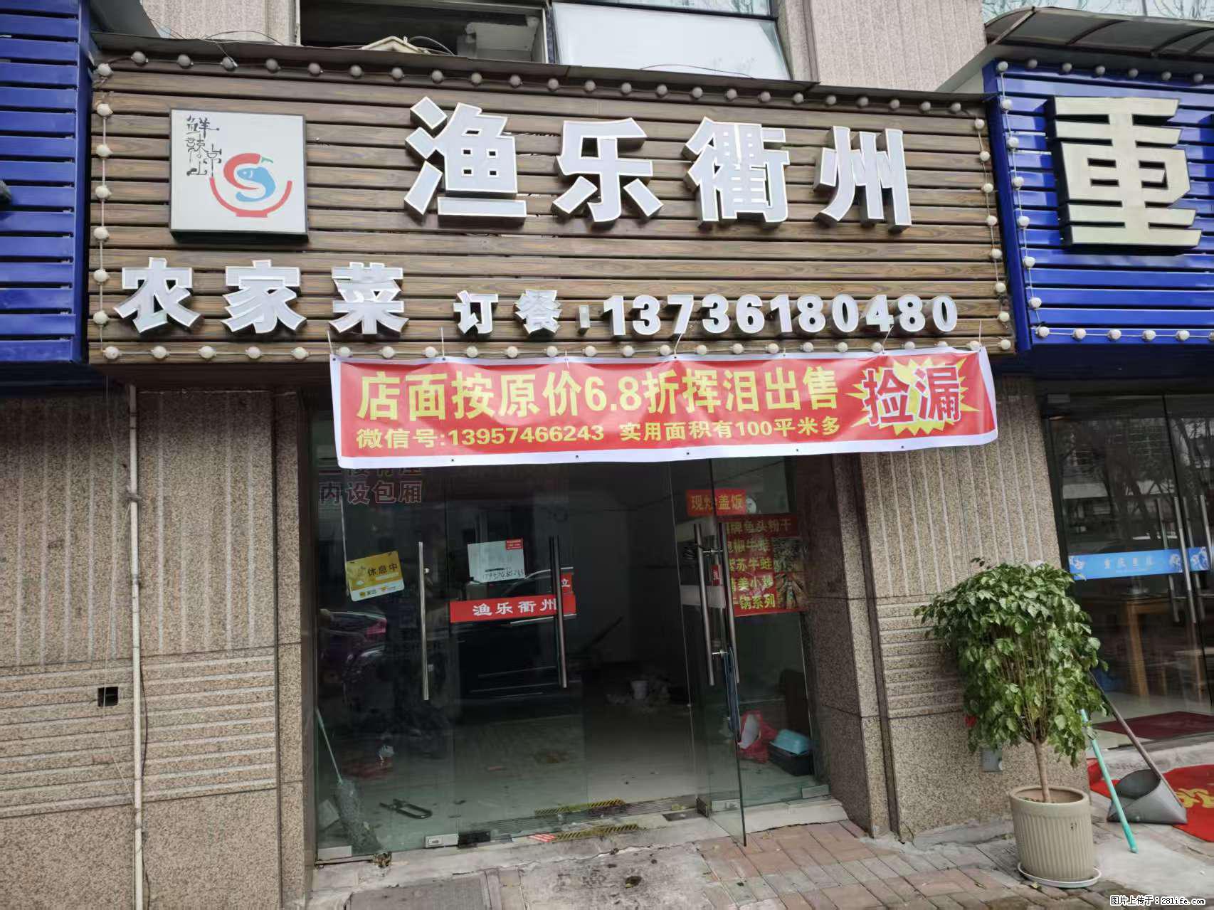 房子出售 - 房屋出租 - 房屋租售 - 馆陶分类信息 - 馆陶28生活网 guantao.28life.net