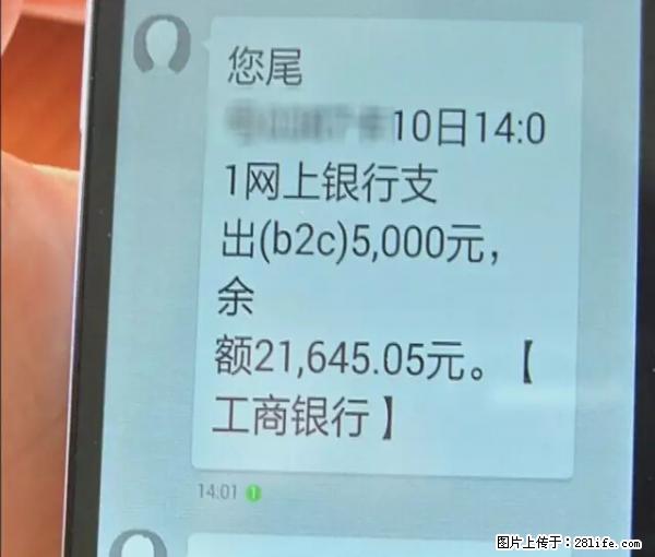 年底，这些消息柳州人千万别信！否则，这一年白干... - 馆陶生活资讯 - 馆陶28生活网 guantao.28life.net