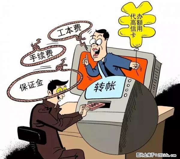 年底，这些消息柳州人千万别信！否则，这一年白干... - 馆陶生活资讯 - 馆陶28生活网 guantao.28life.net