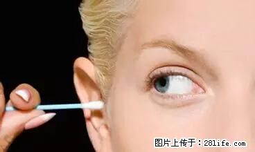 剪指甲、挖耳屎，这些日常小动作竟隐藏大危害！ - 馆陶生活资讯 - 馆陶28生活网 guantao.28life.net
