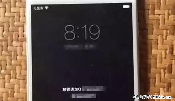 公安部四害紧急提醒：苹果手机显示这个，千万别点… - 馆陶生活资讯 - 馆陶28生活网 guantao.28life.net