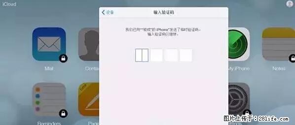 公安部四害紧急提醒：苹果手机显示这个，千万别点… - 馆陶生活资讯 - 馆陶28生活网 guantao.28life.net