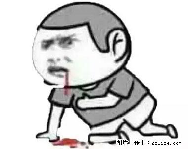 晕车、脚气、牙齿变黄、皮肤粗糙？学会这些三分钟搞定！ - 馆陶生活资讯 - 馆陶28生活网 guantao.28life.net