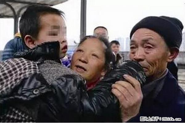 人贩子新的骗局，太恐怖了，以后注意自己的聊天内容！ - 馆陶生活资讯 - 馆陶28生活网 guantao.28life.net