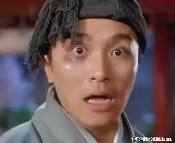 原来它这么毒，然而竟然满大街都是.... - 馆陶生活资讯 - 馆陶28生活网 guantao.28life.net