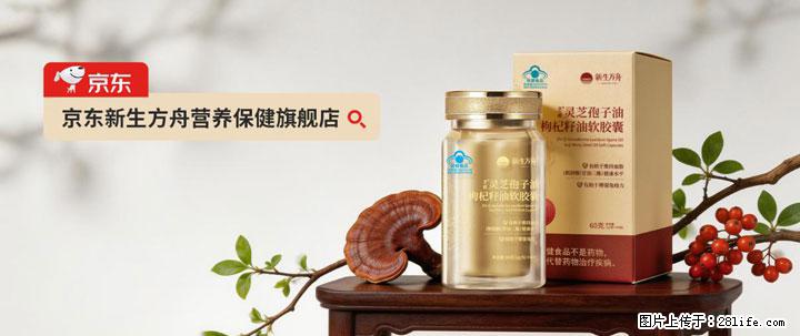灵芝孢子粉含量越高越有效？2026 年七款热门品牌深度实测，肠胃敏感者避坑指南 - 馆陶生活资讯 - 馆陶28生活网 guantao.28life.net