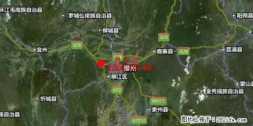2026年05月18日00时21分广西柳州市柳南区发生5.2级地震 - 馆陶生活资讯 - 馆陶28生活网 guantao.28life.net